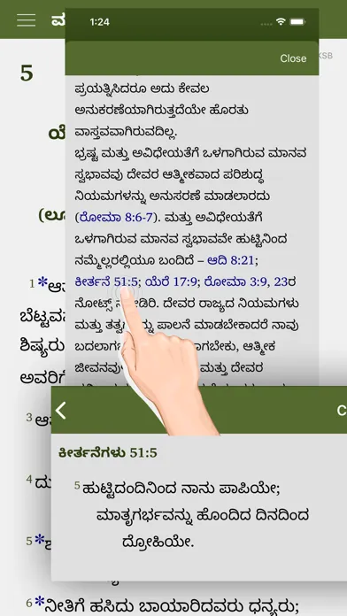 Kannada Study Bible Ekran Görüntüleri