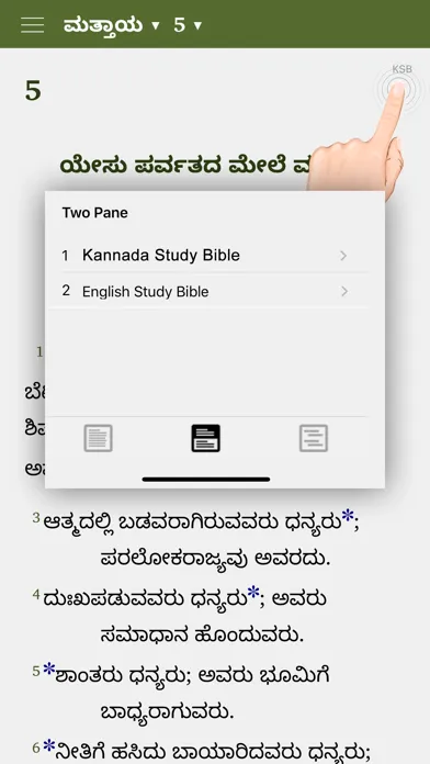 Kannada Study Bible Ekran Görüntüleri