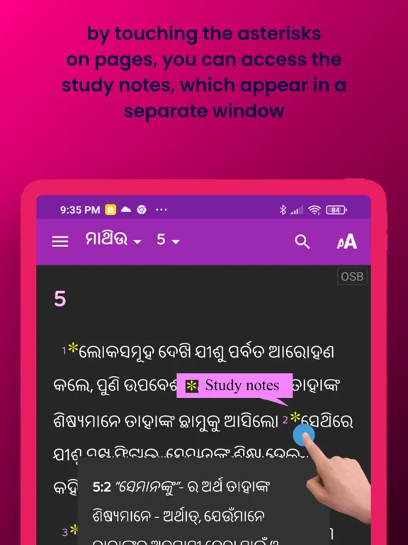 Captures d'écran de Oriya Study Bible iPad 