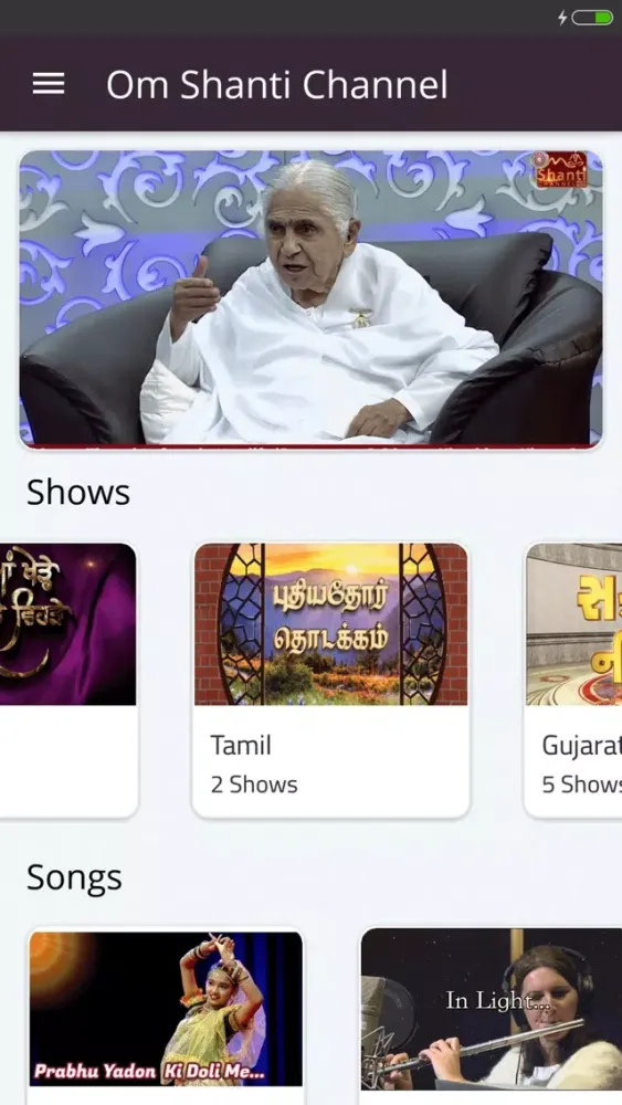 Screenshot di OmShanti Channel