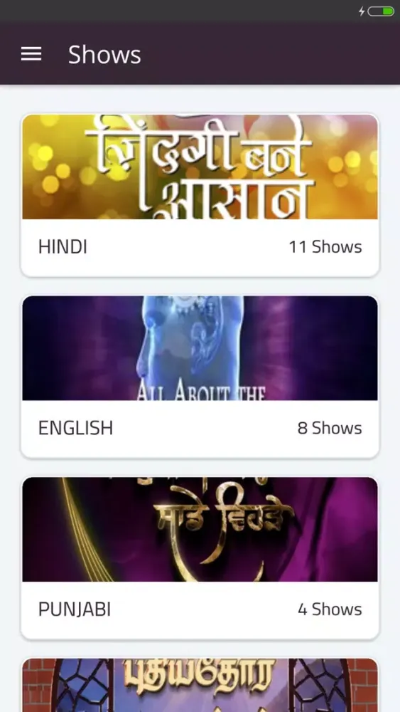 Screenshot di OmShanti Channel