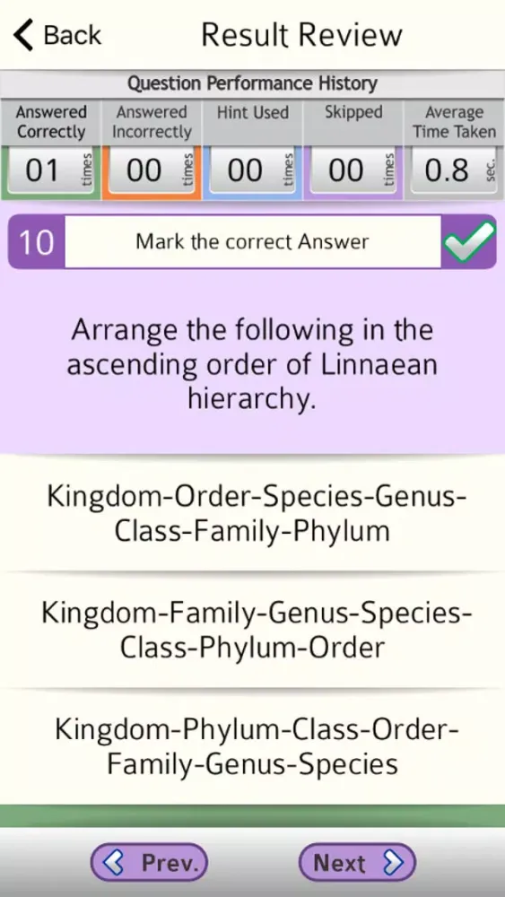 Biology Expert : Botany & Zoology Quiz FREE Ekran Görüntüleri