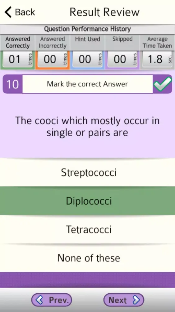 Biology Expert : Microbiology Quiz FREE Screenshots