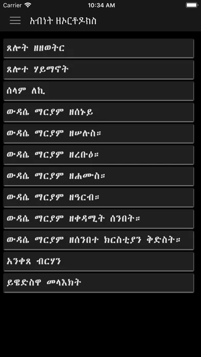 Abinet سکرین شاٹس