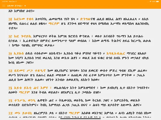Zrzuty ekranu Mahilete Tsige iPad 