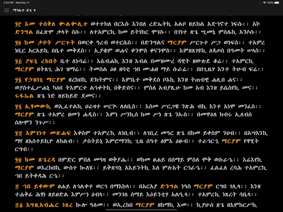 Zrzuty ekranu Mahilete Tsige iPad 