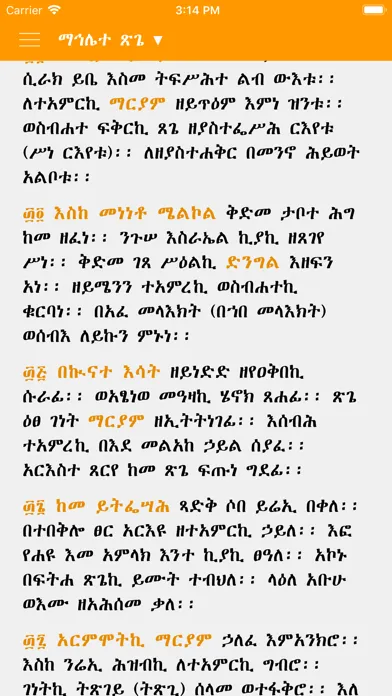 Zrzuty ekranu Mahilete Tsige
