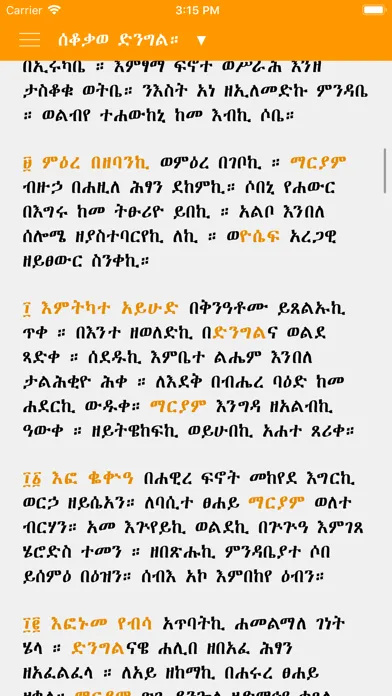 Zrzuty ekranu Mahilete Tsige