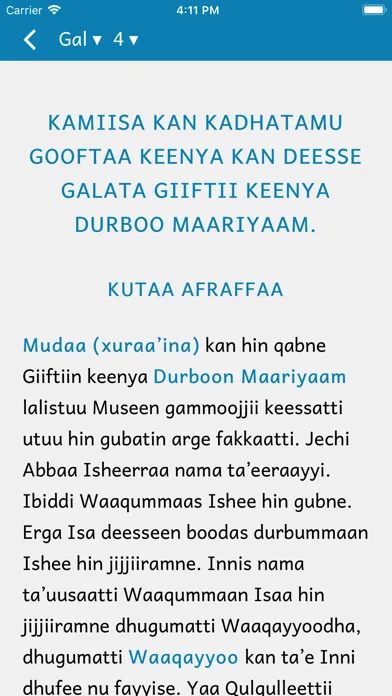 Captures d'écran de Utubaa Amantaa