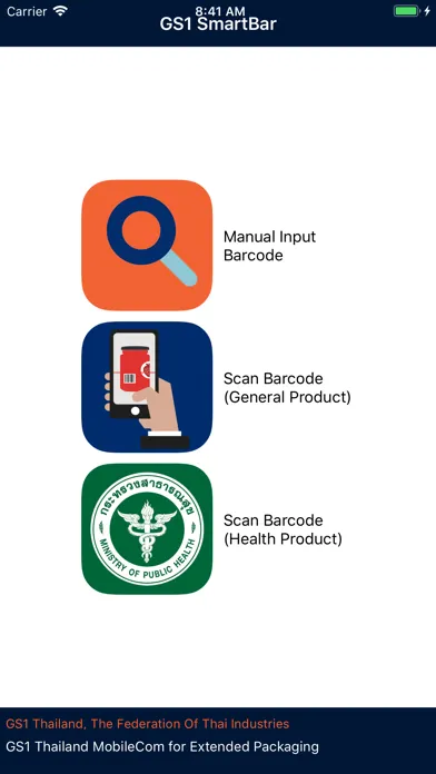 GS1 SmartBar应用截图