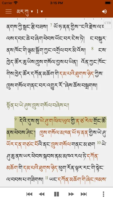 Скриншоты gSungRab - Tibetan Bible