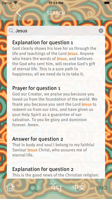 تصاویر ChenMo - A Tibetan Catechism