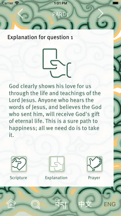 تصاویر ChenMo - A Tibetan Catechism