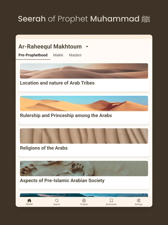 Seerah of Prophet Muhammad SAW iPad  سکرین شاٹس