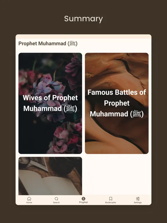 Seerah of Prophet Muhammad SAW iPad  سکرین شاٹس
