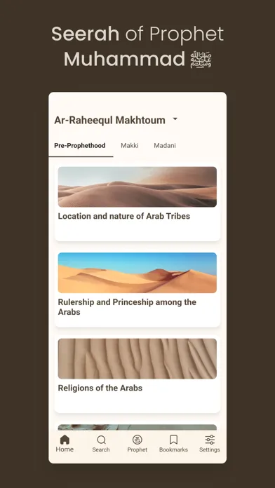 Seerah of Prophet Muhammad SAW سکرین شاٹس