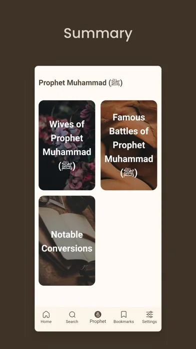 Seerah of Prophet Muhammad SAW سکرین شاٹس