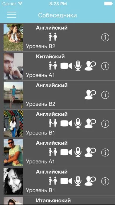 Tangkapan layar Попутчики
