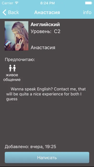 Tangkapan layar Попутчики