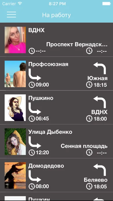 Tangkapan layar Попутчики
