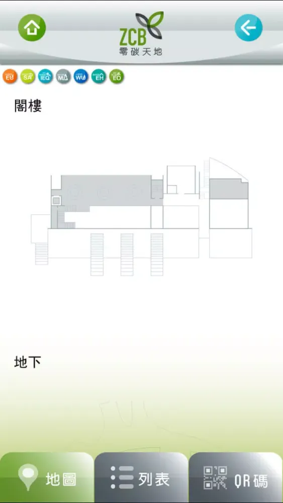 تصاویر 零碳天地