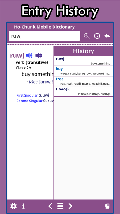 Tangkapan layar Ho-Chunk Dictionary