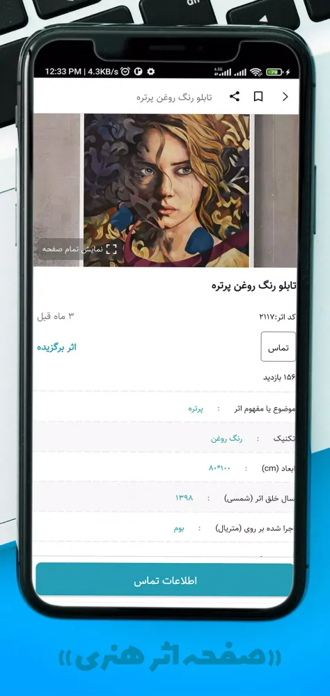 Скриншоты Honar Iran