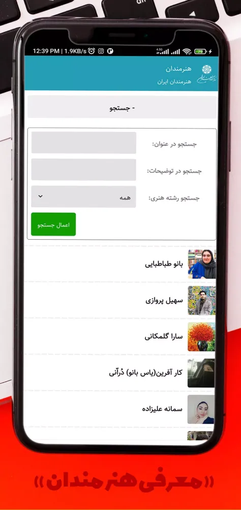 Скриншоты Honar Iran