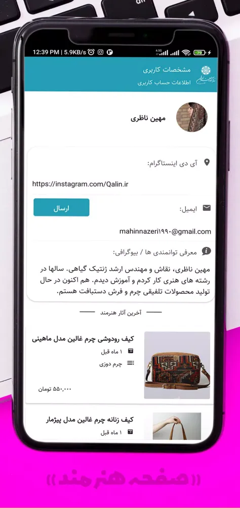 Скриншоты Honar Iran