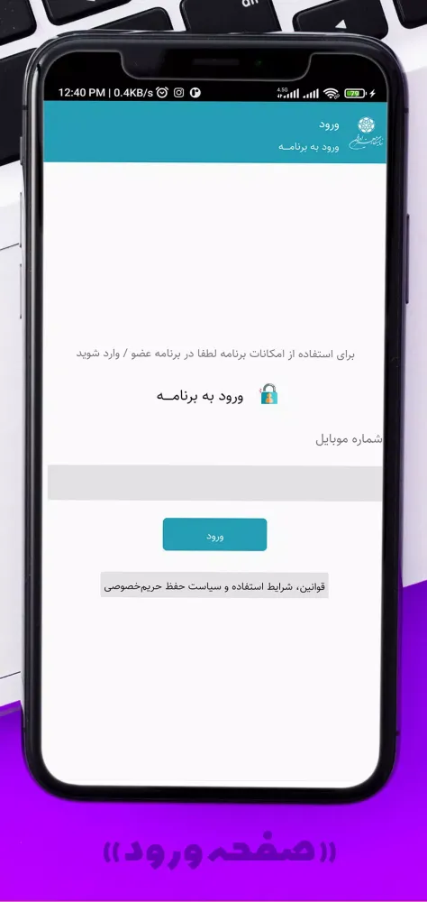 Скриншоты Honar Iran