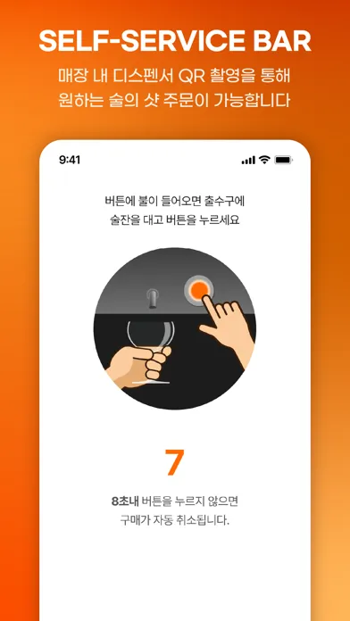 ภาพหน้าจอของ 허니뱃져 스피릿