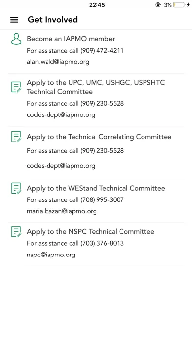 IAPMO Codes স্ক্রিনশট