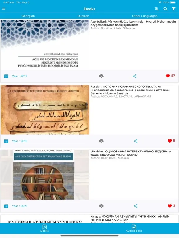 IKI Books and Audiobooks iPad  স্ক্রিনশট