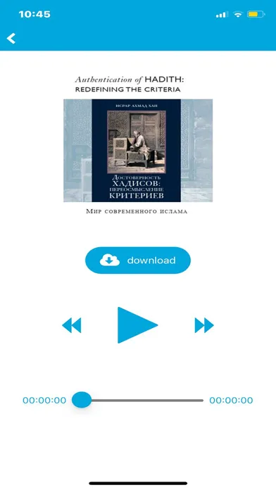 IKI Books and Audiobooks স্ক্রিনশট