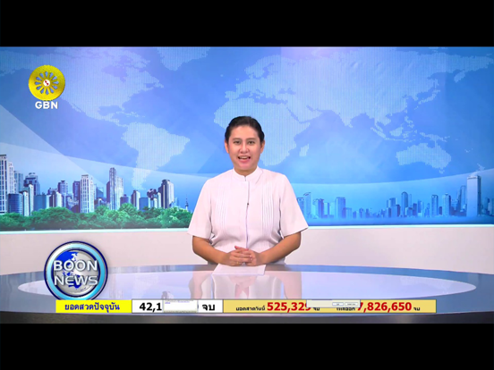 صور GBN TV iPad 