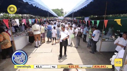 صور GBN TV