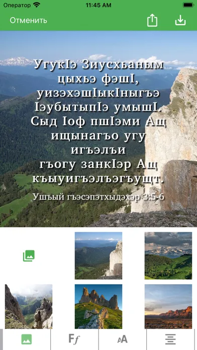 Proverbs in Adyghe Ekran Görüntüleri