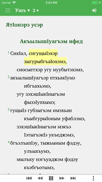 Proverbs in Adyghe Ekran Görüntüleri