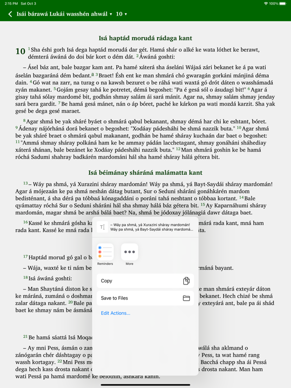 Tangkapan layar Wasshén ahwál iPad 
