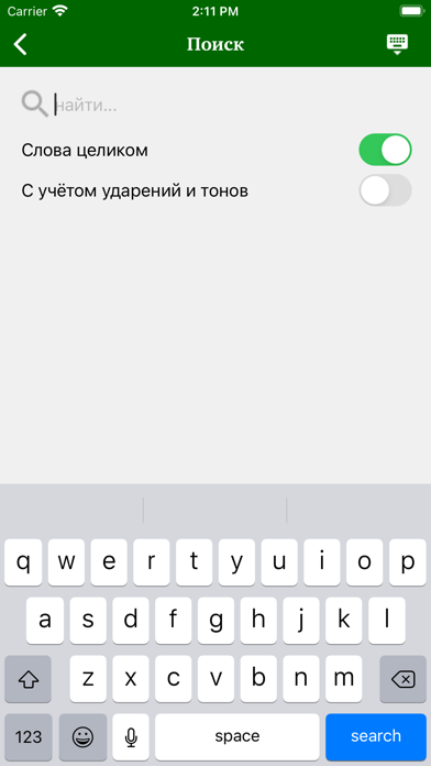 Tangkapan layar Wasshén ahwál