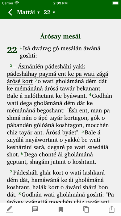Tangkapan layar Wasshén ahwál