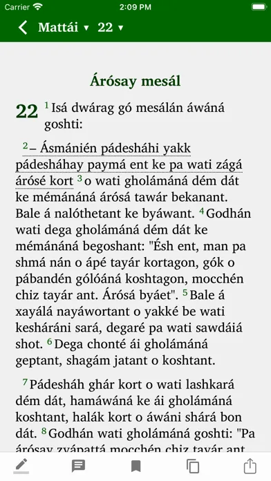Wasshén ahwál應用截圖
