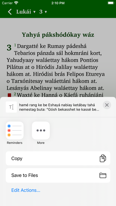 Tangkapan layar Wasshén ahwál
