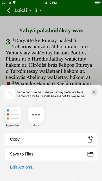 Wasshén ahwál應用截圖