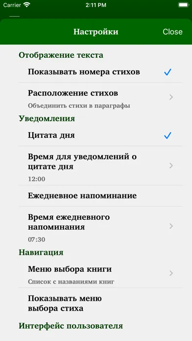 Wasshén ahwál應用截圖