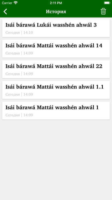 Tangkapan layar Wasshén ahwál