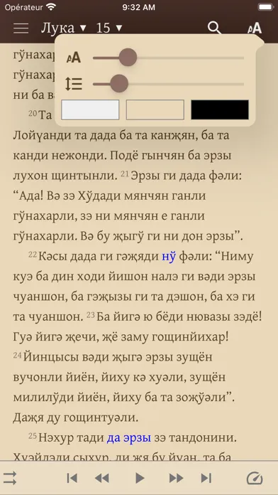 The Holy Scriptures in Dungan Screenshots