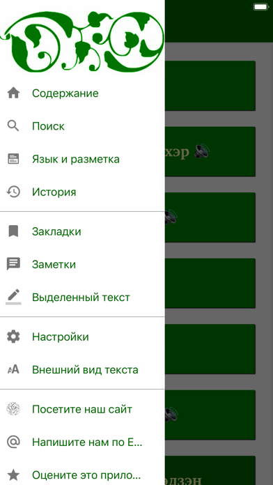 ФІыцІагъэ ЛъапІэ スクリーンショット