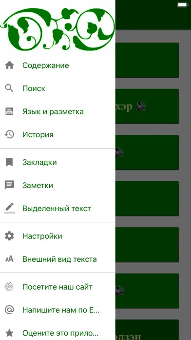 ФІыцІагъэ ЛъапІэ スクリーンショット