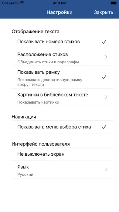Ухаанҷы Йонаның киндезі স্ক্রিনশট